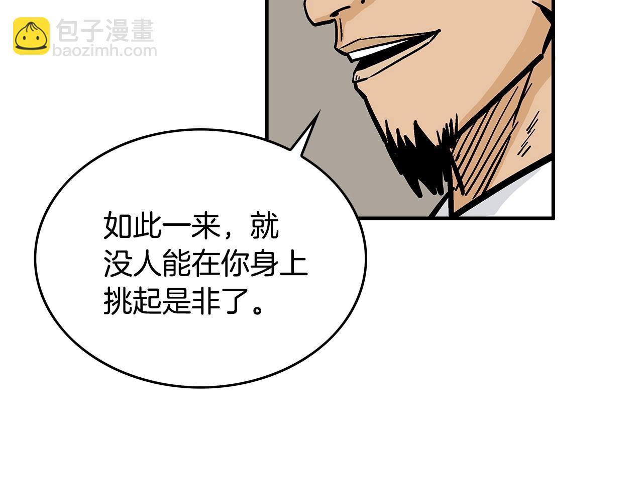 第56话 对决(1/3)-第56话