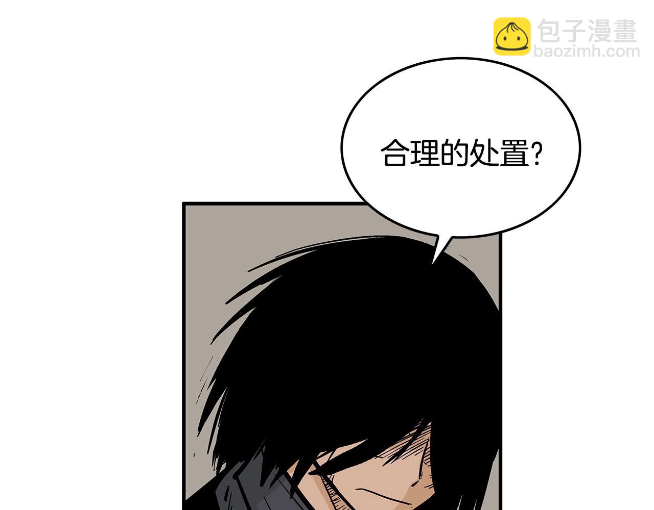 第56话 对决(1/3)-第56话
