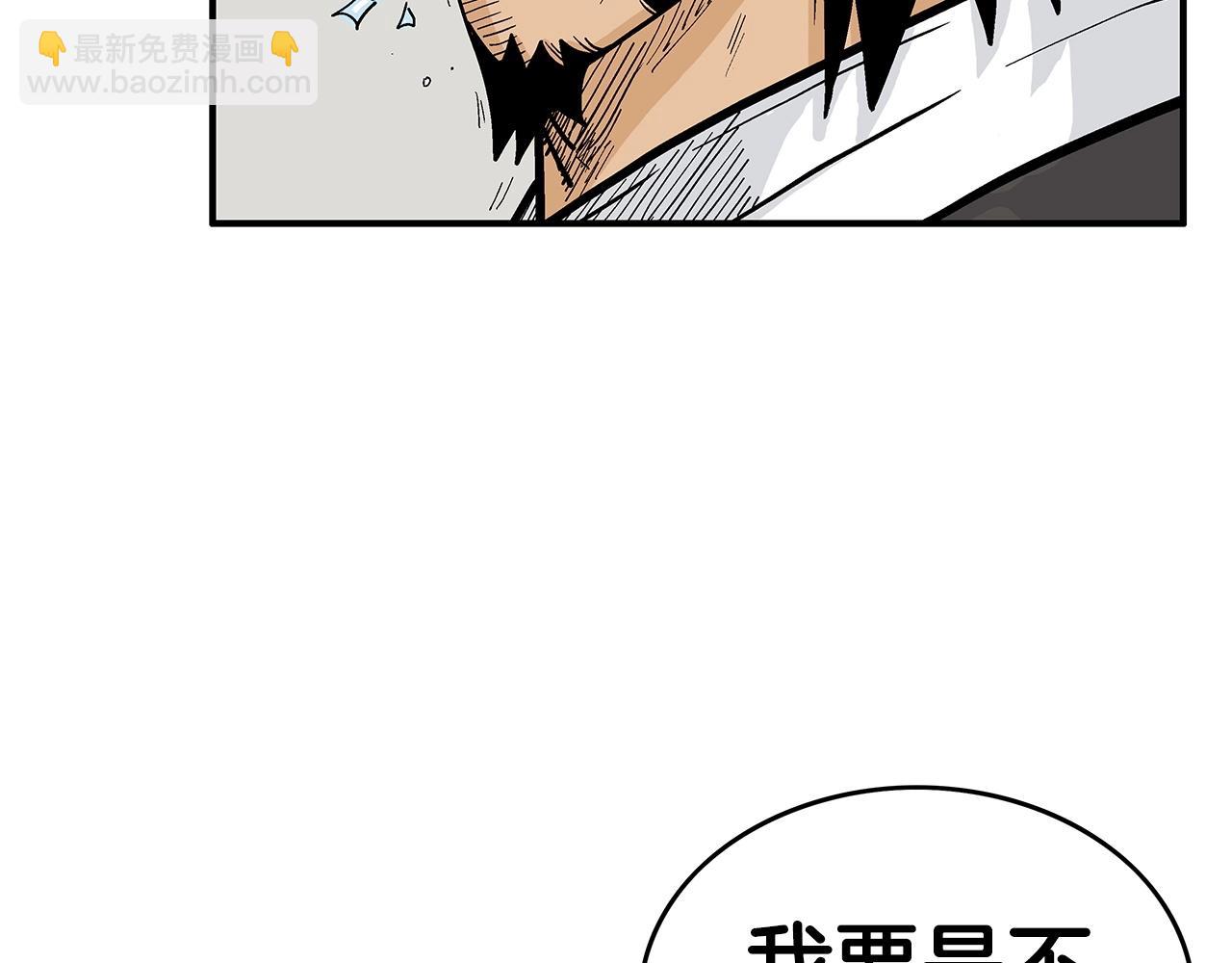 第56话 对决(1/3)-第56话