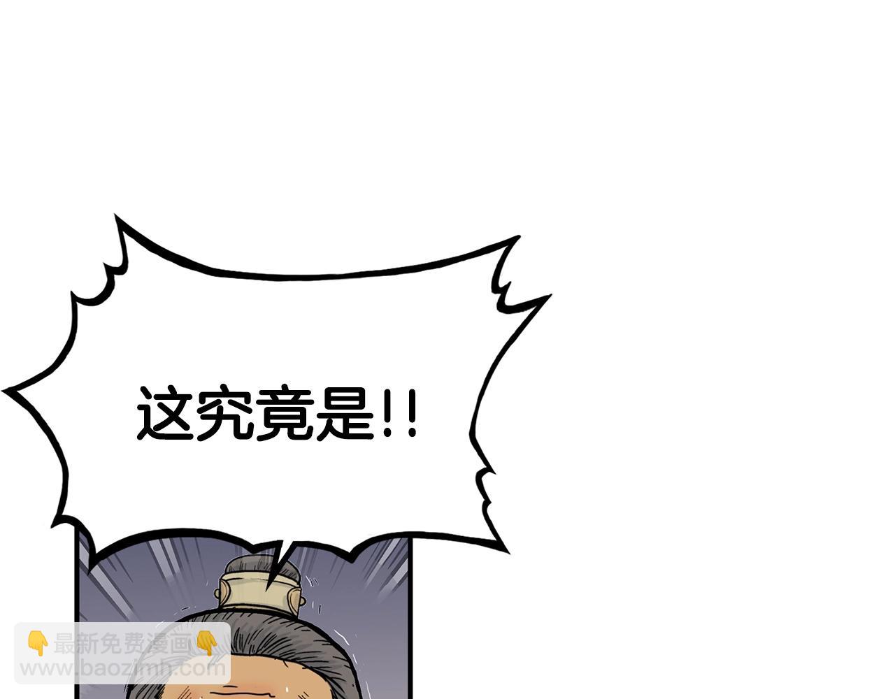 第58话 败北的天才...(1/3)-第58话