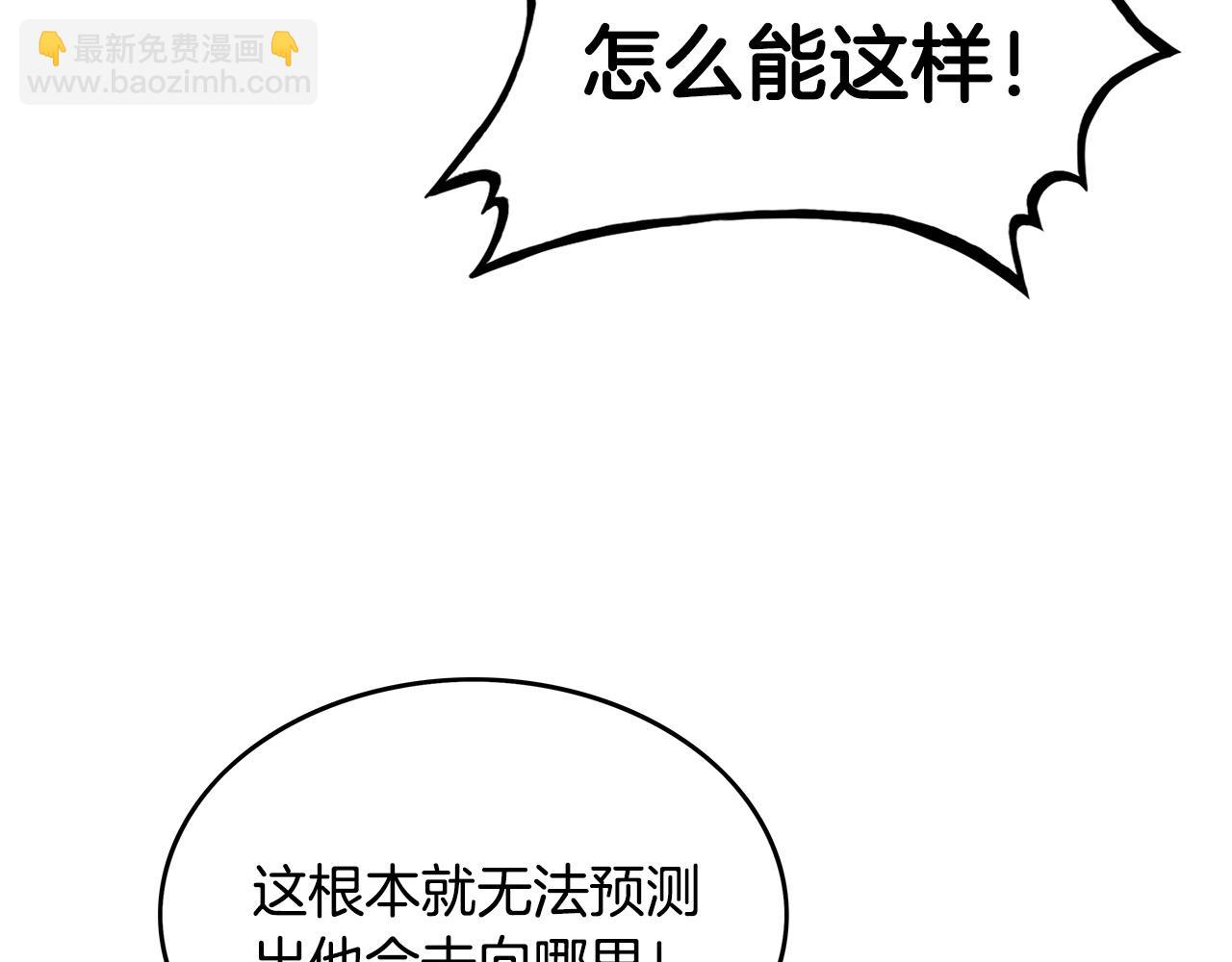 第58话 败北的天才...(1/3)-第58话