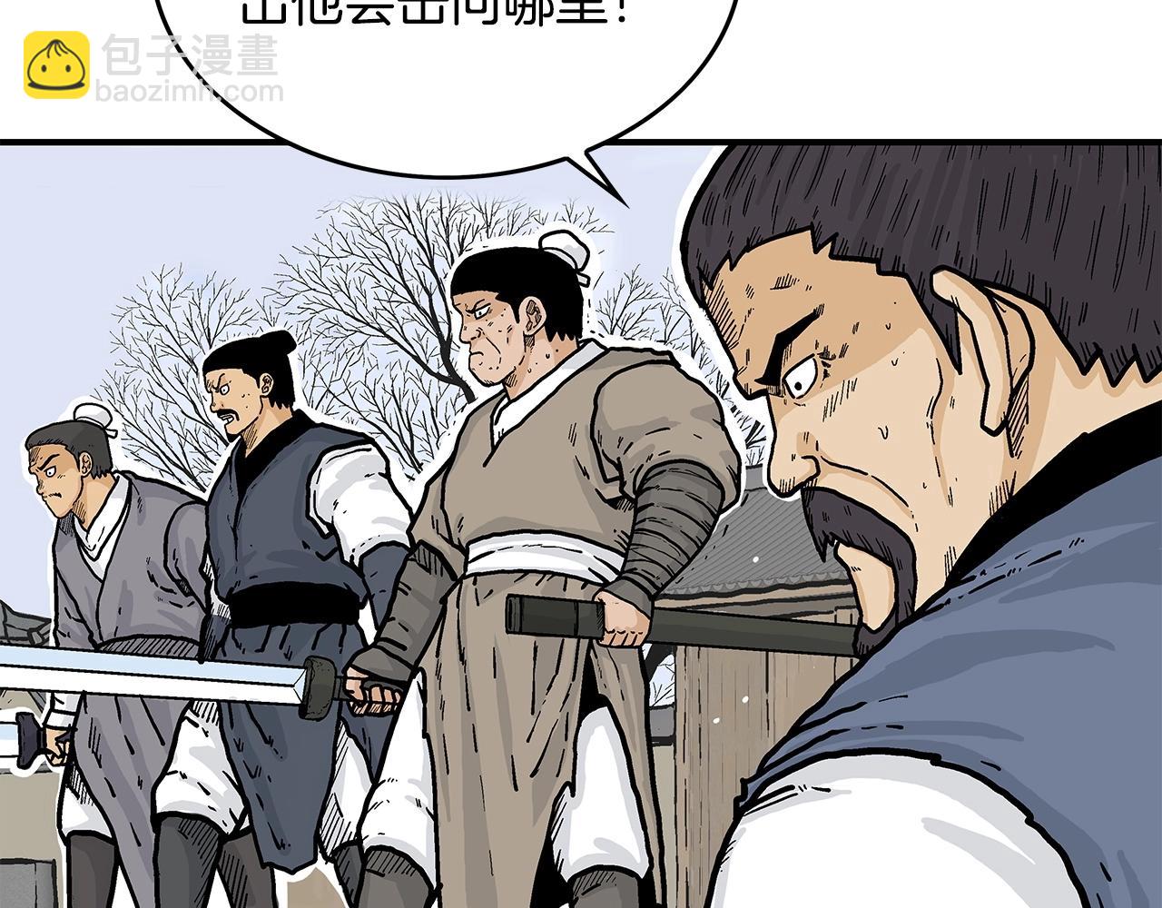 第58话 败北的天才...(1/3)-第58话