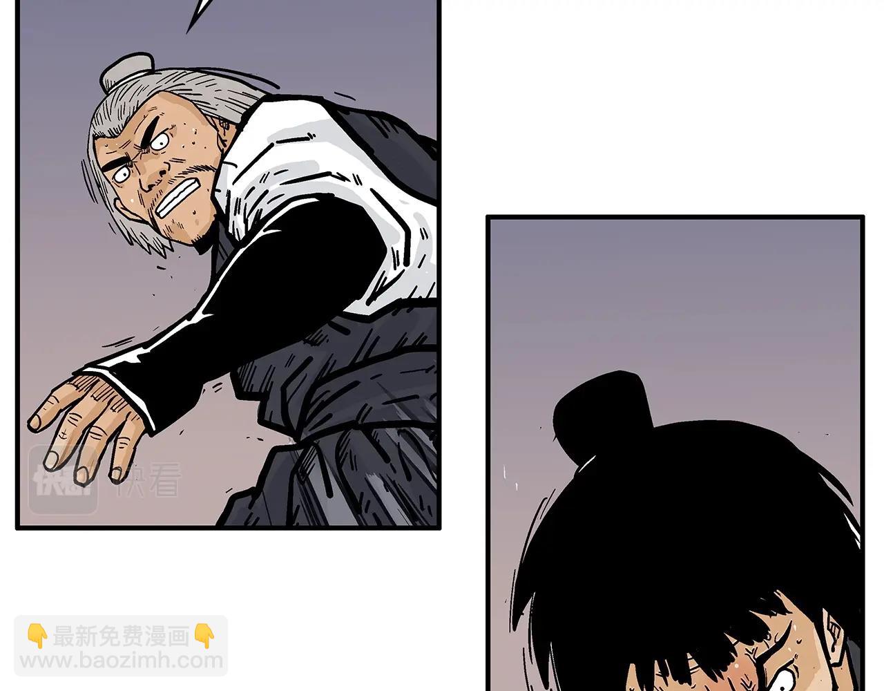 第58话 败北的天才...(1/3)-第58话