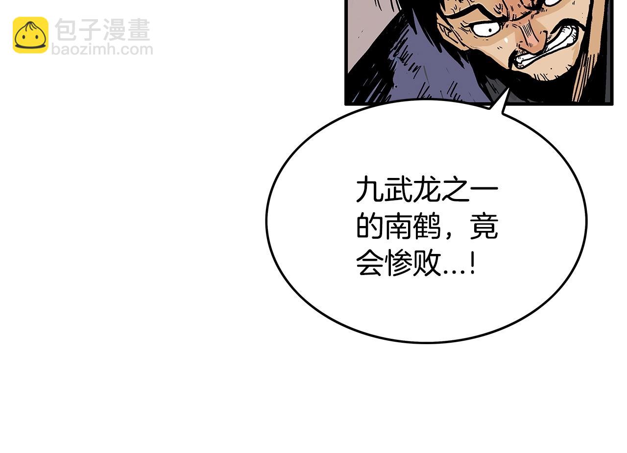 第58话 败北的天才...(1/3)-第58话