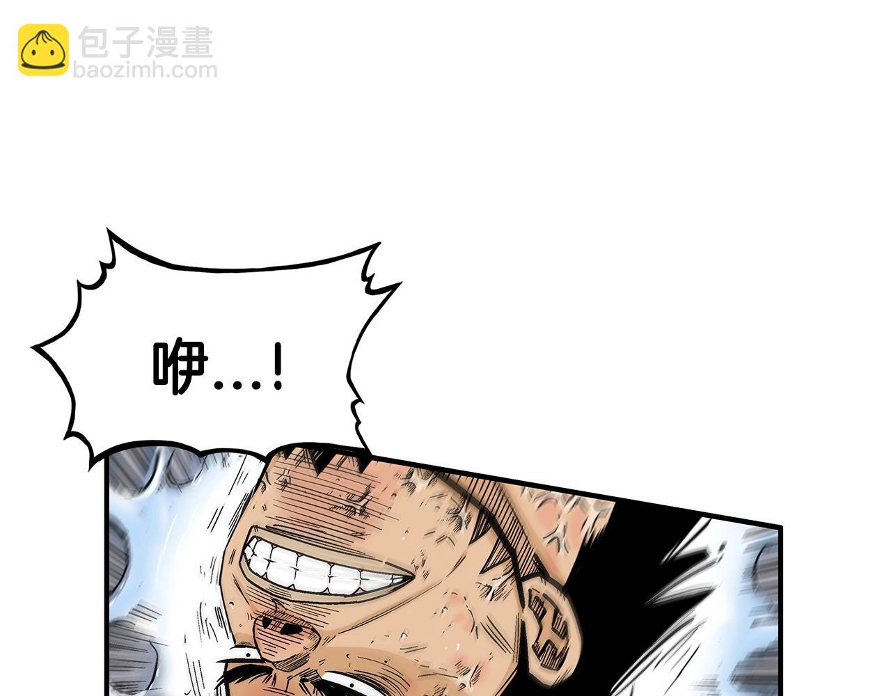 第58话 败北的天才...(1/3)-第58话