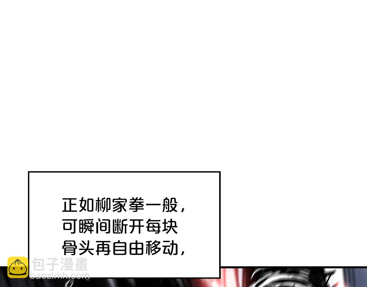 第58话 败北的天才...(1/3)-第58话