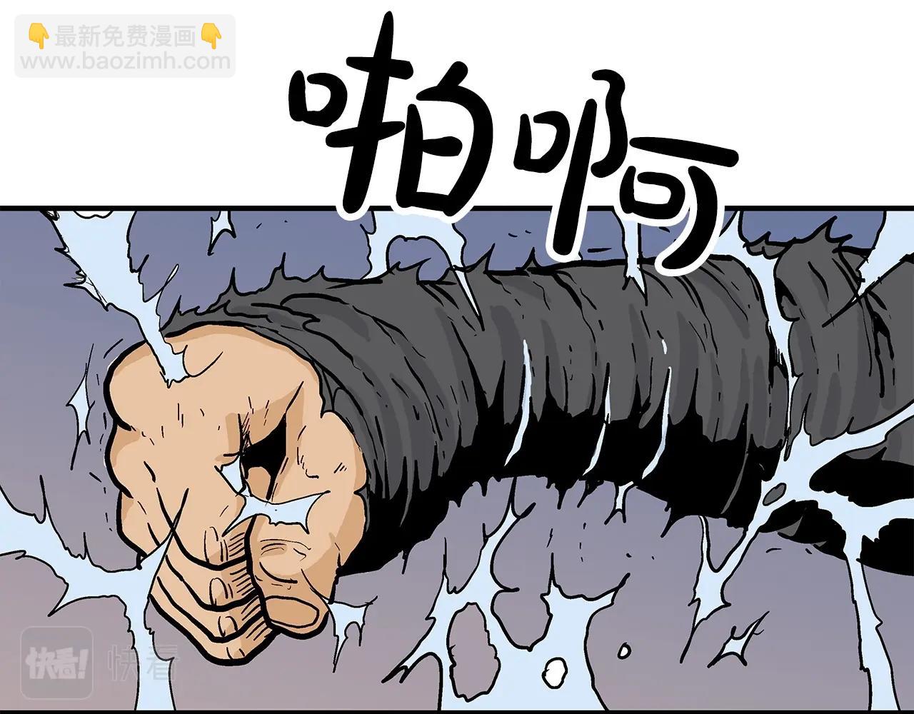 第58话 败北的天才...(1/3)-第58话