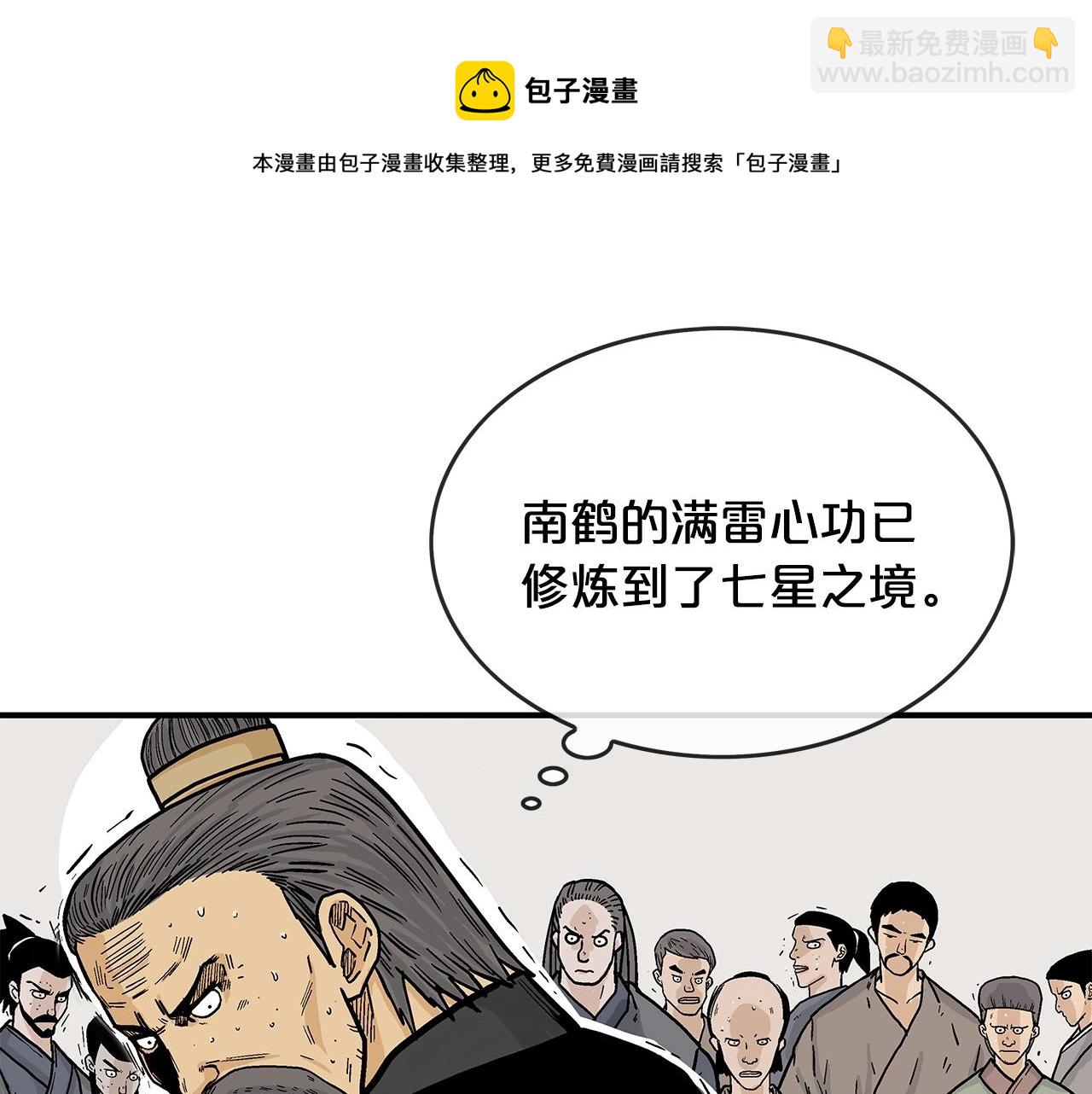 第58话 败北的天才...(1/3)-第58话