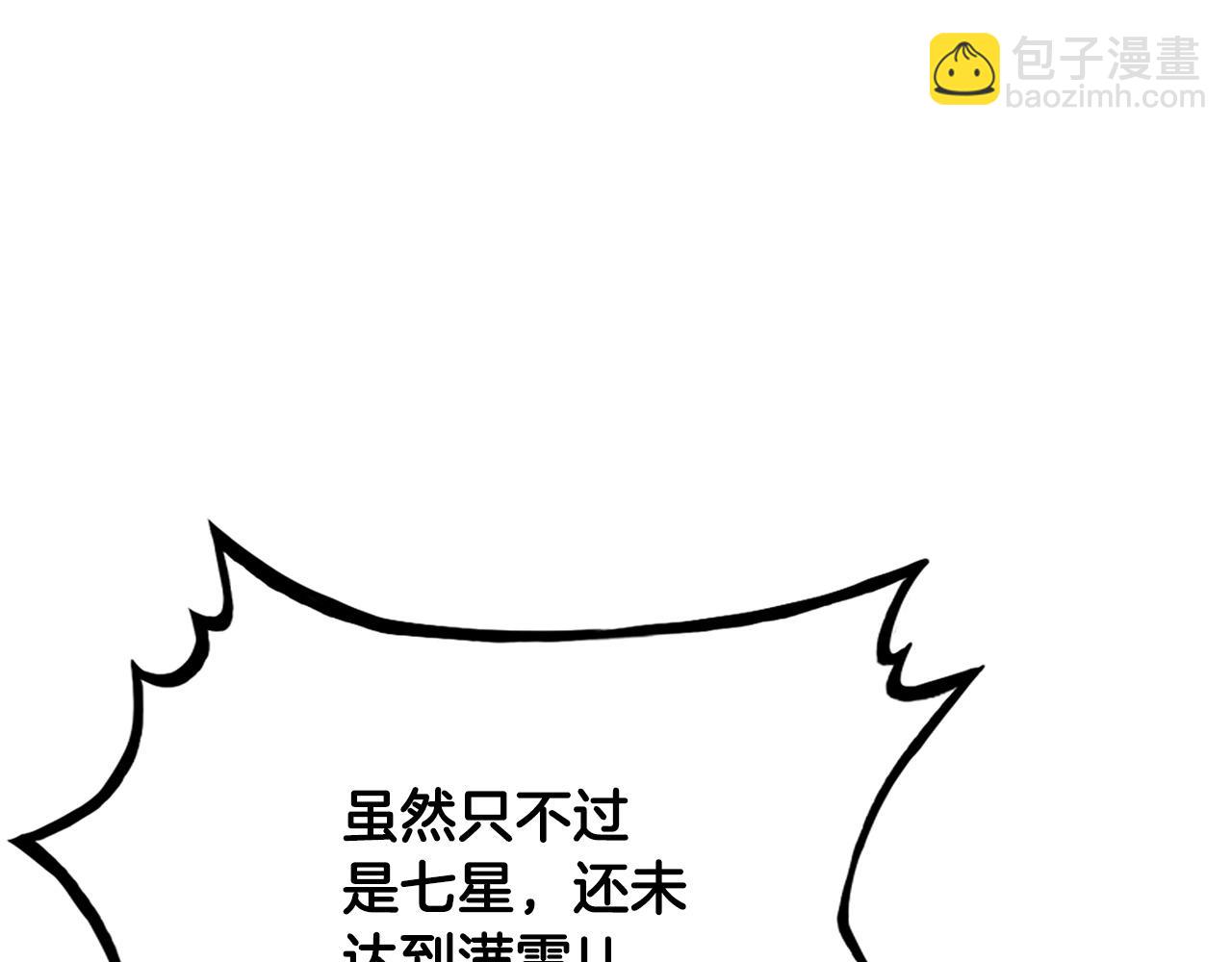 第58话 败北的天才...(1/3)-第58话