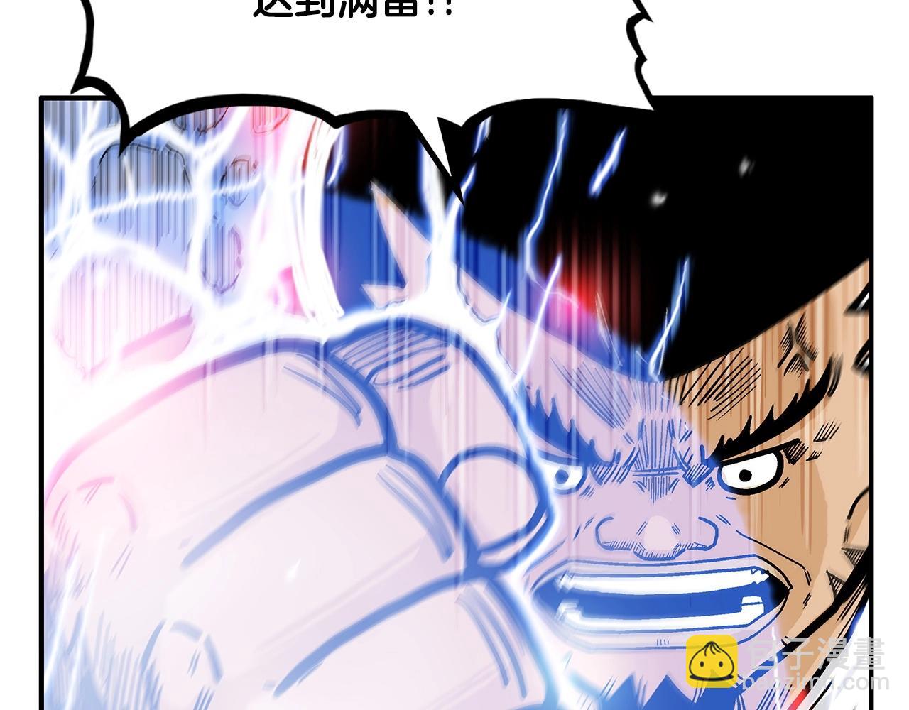 第58话 败北的天才...(1/3)-第58话