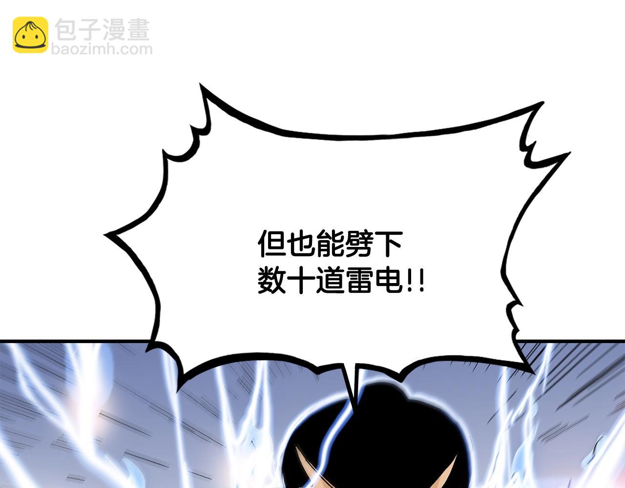 第58话 败北的天才...(1/3)-第58话