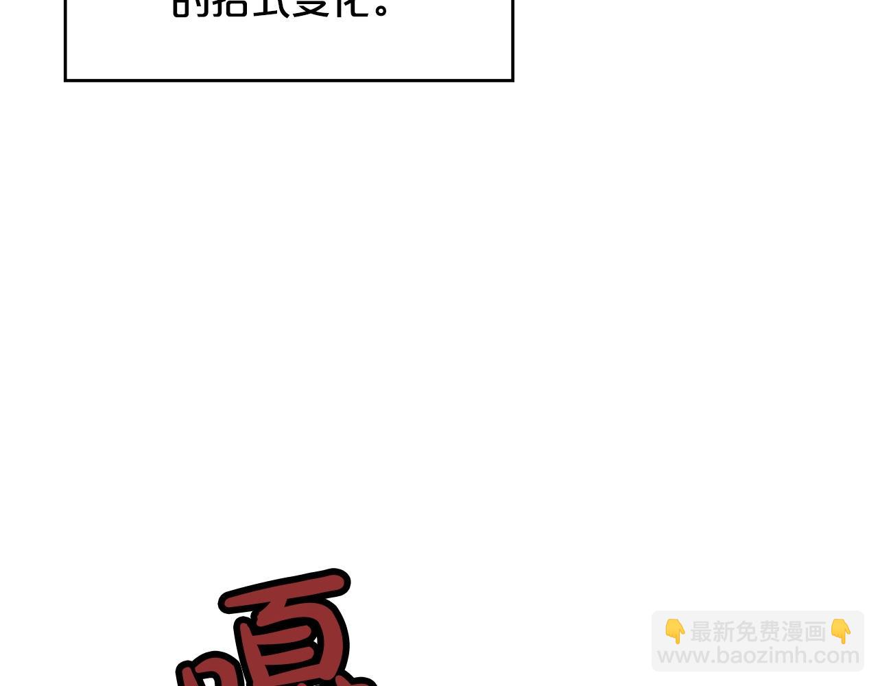 第58话 败北的天才...(1/3)-第58话