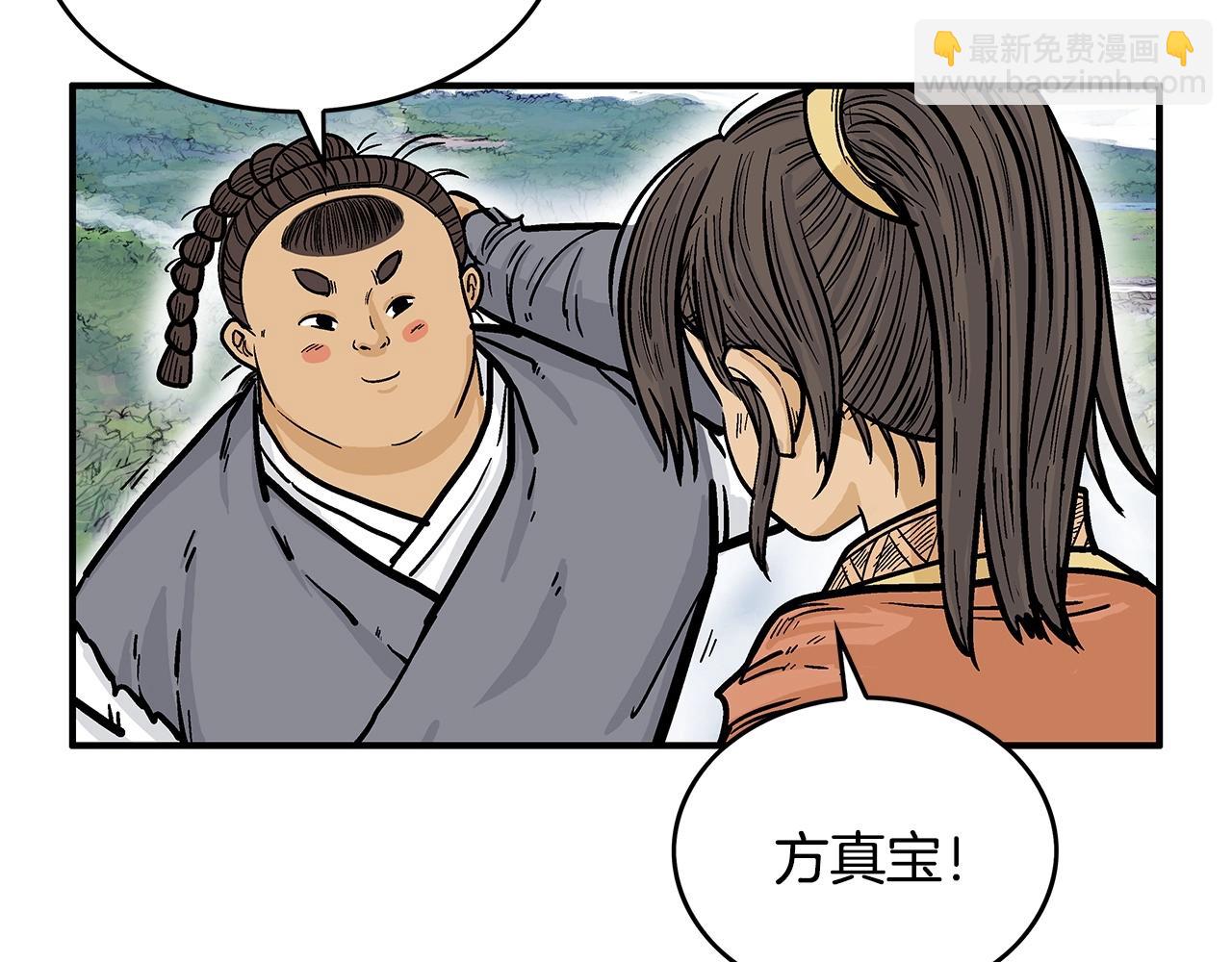 第60话 少侠来啦~(1/3)-第60话