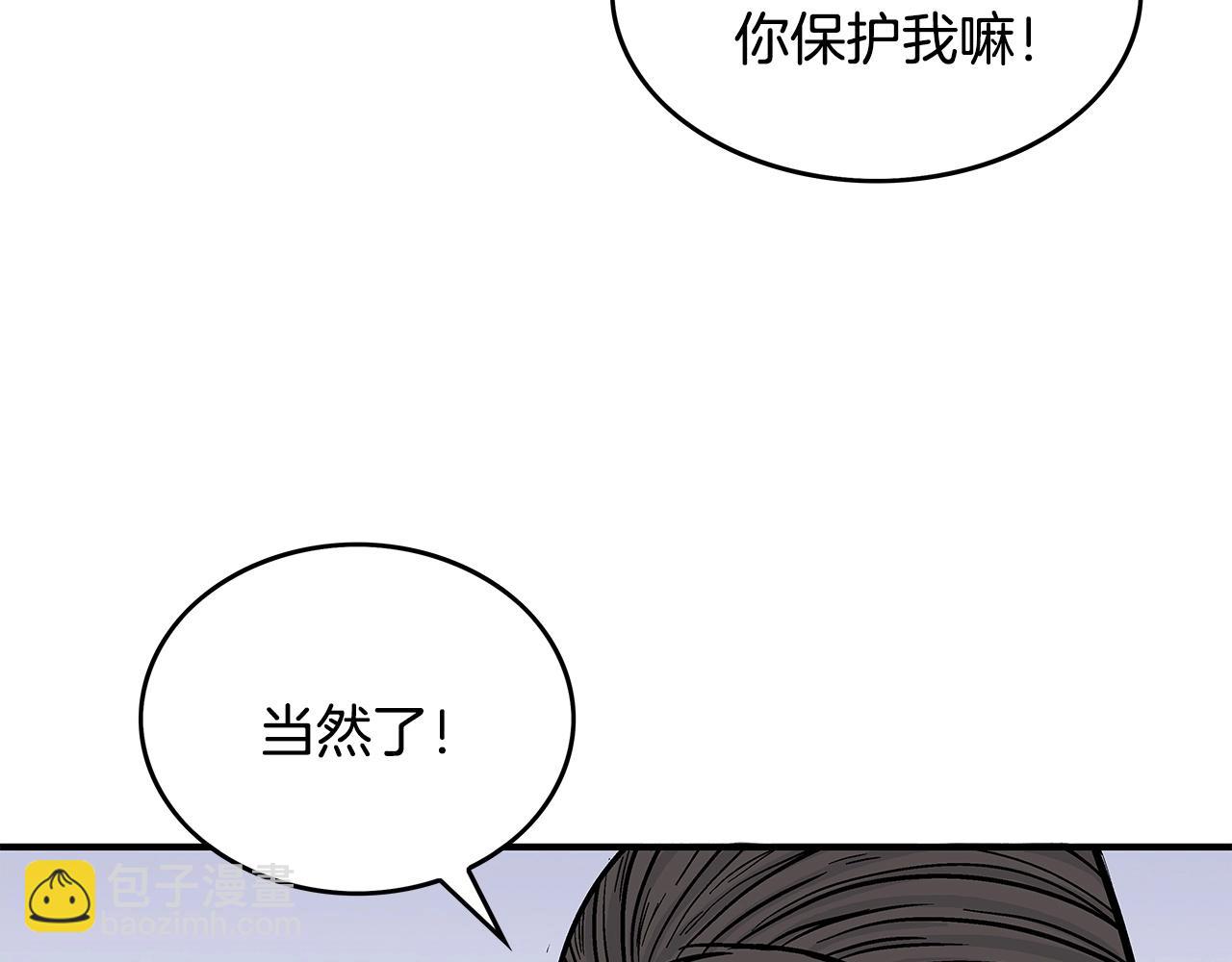 第60话 少侠来啦~(1/3)-第60话