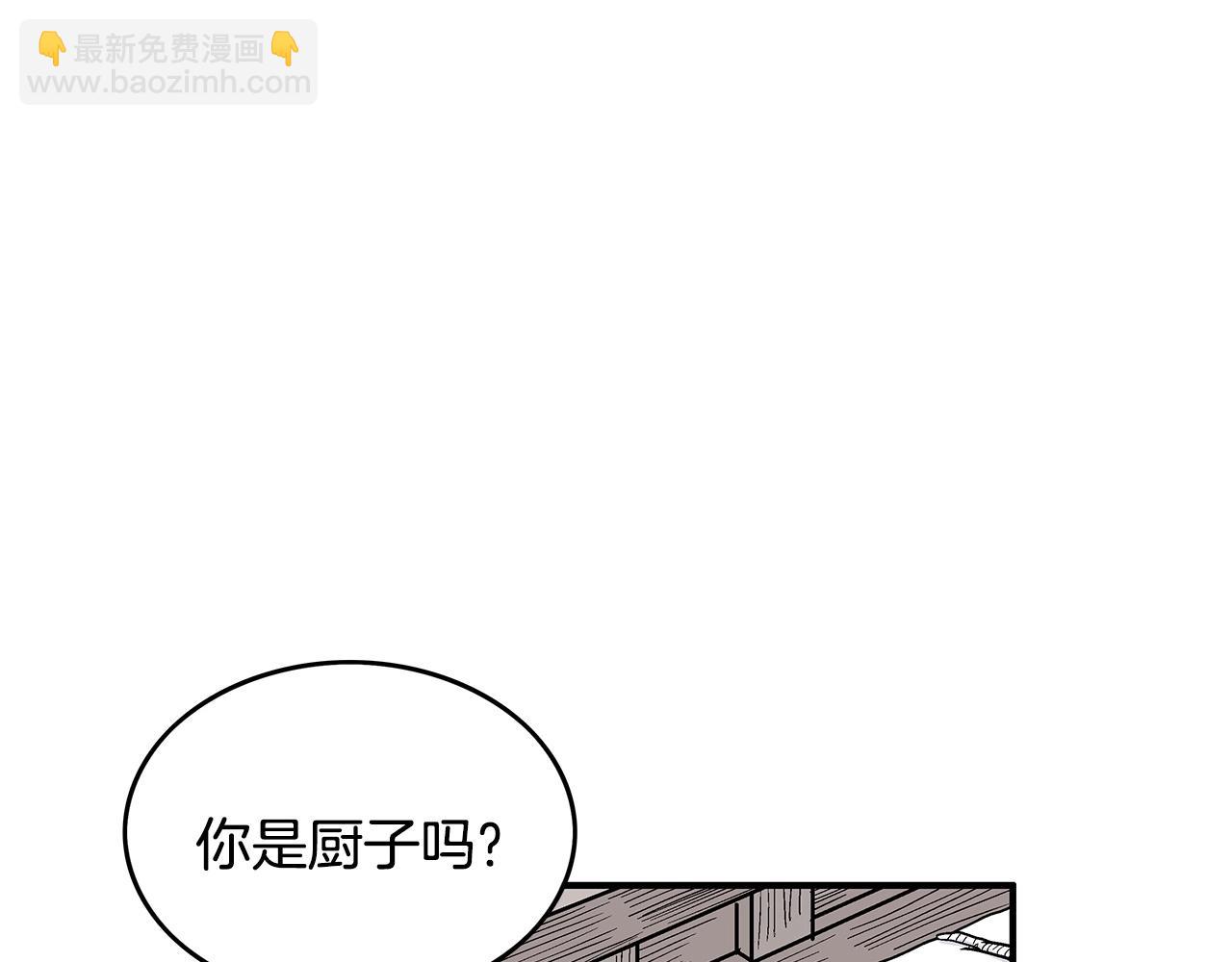 第60话 少侠来啦~(1/3)-第60话