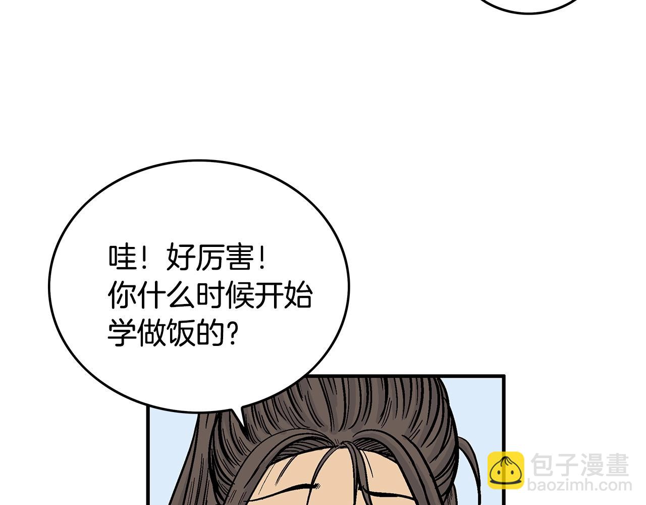 第60话 少侠来啦~(1/3)-第60话