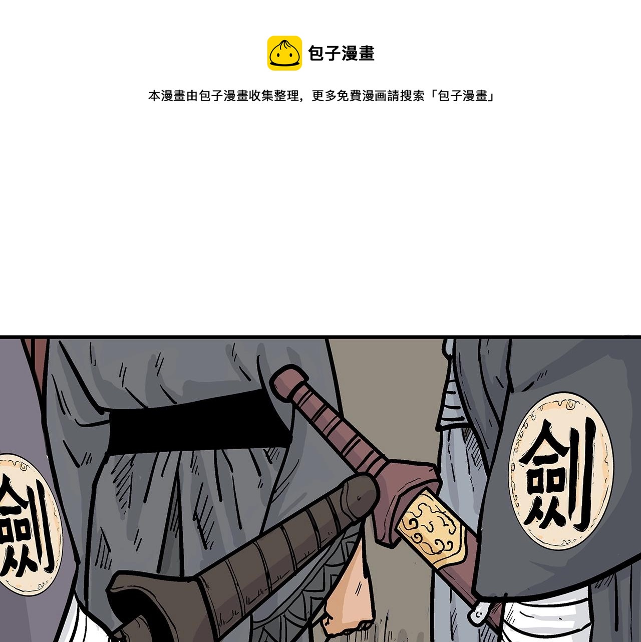 第62话 海中花(1/4)-第62话