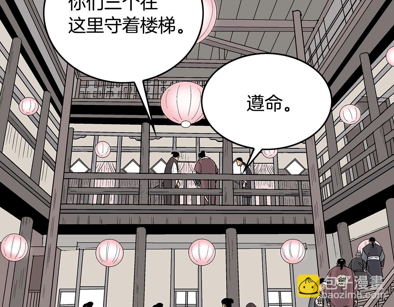 第62话 海中花(1/4)-第62话