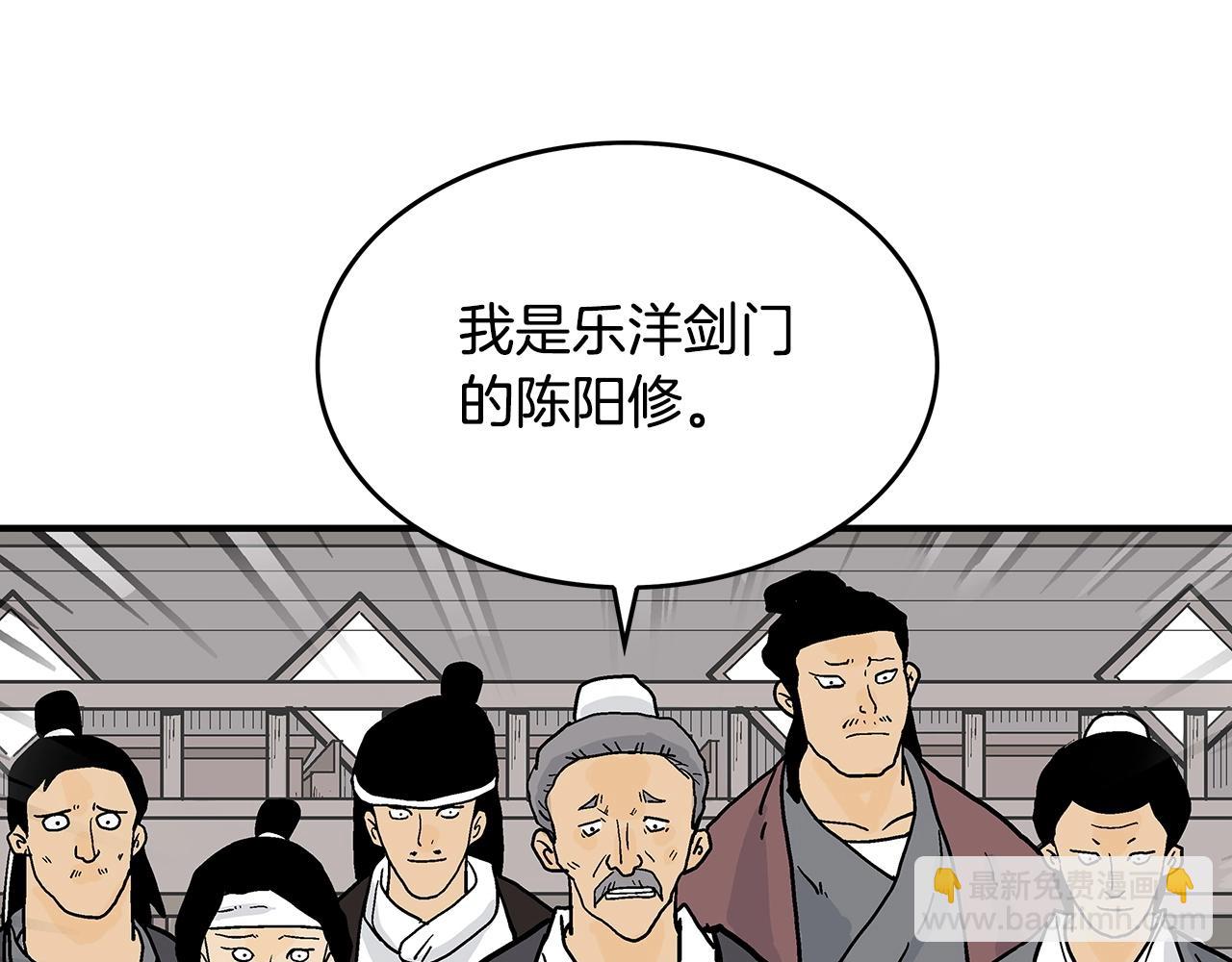 第62话 海中花(1/4)-第62话