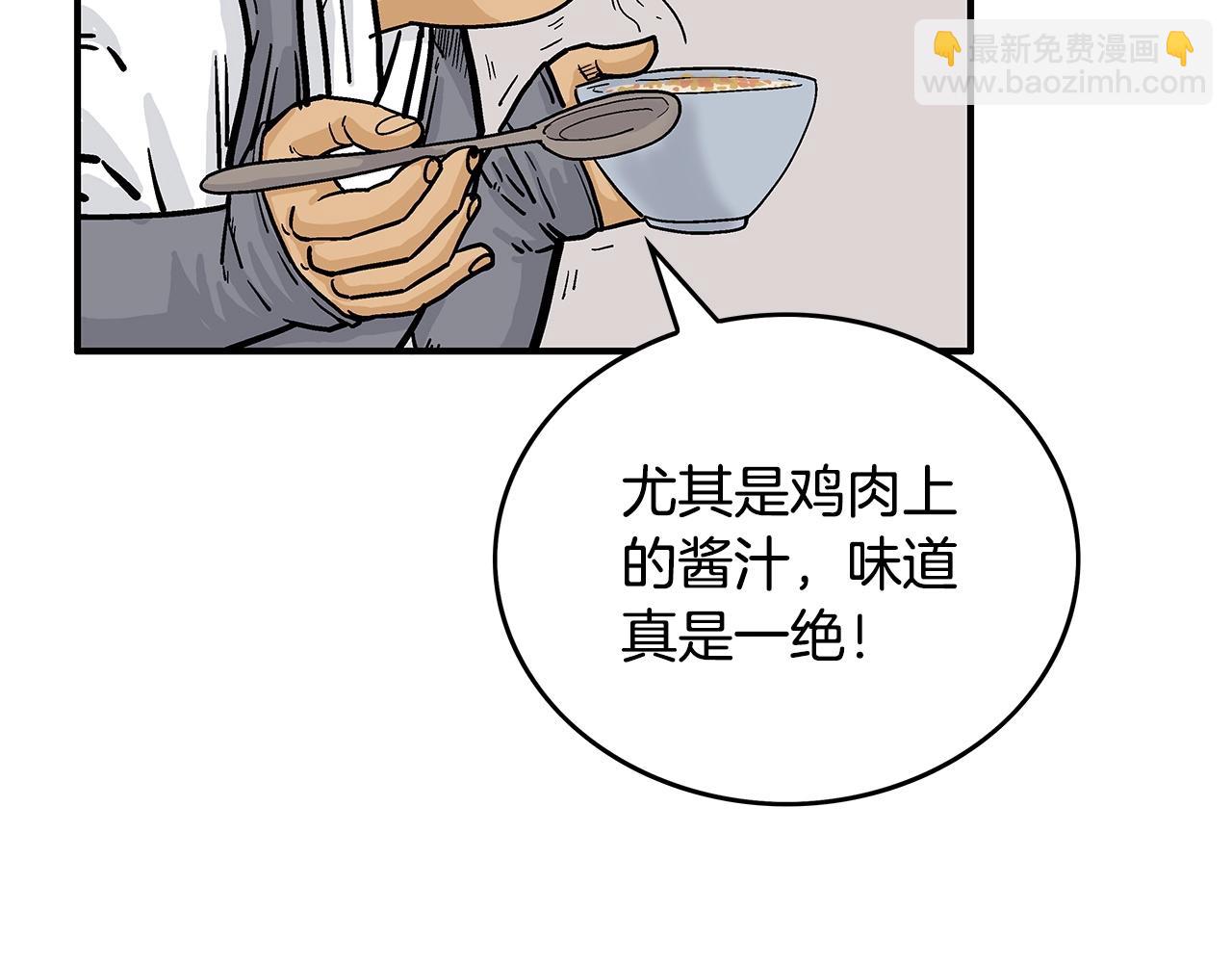 第62话 海中花(1/4)-第62话