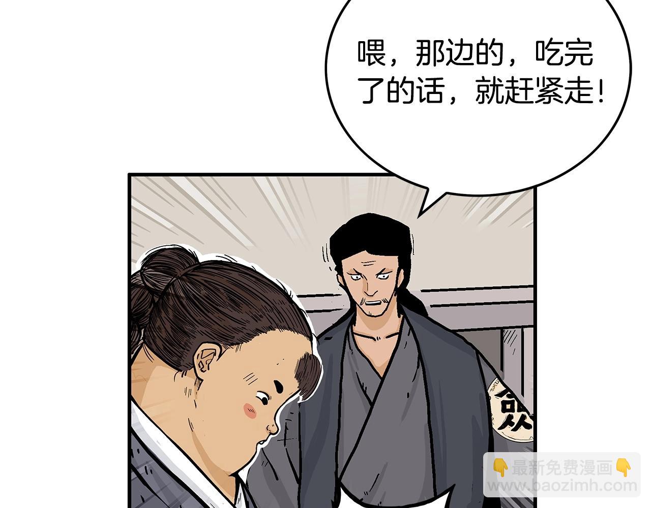 第62话 海中花(1/4)-第62话