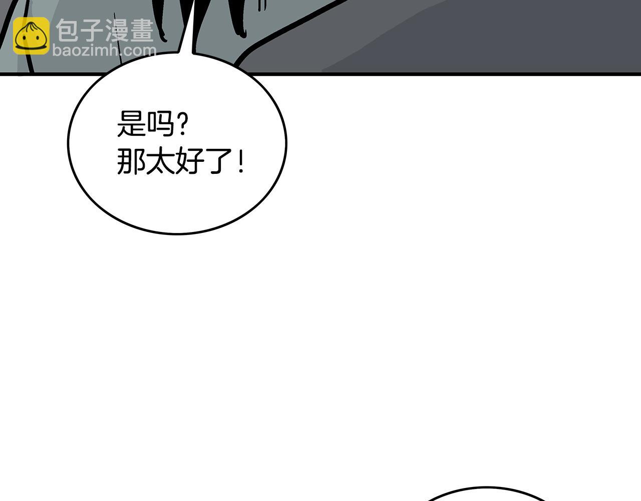 第62话 海中花(1/4)-第62话
