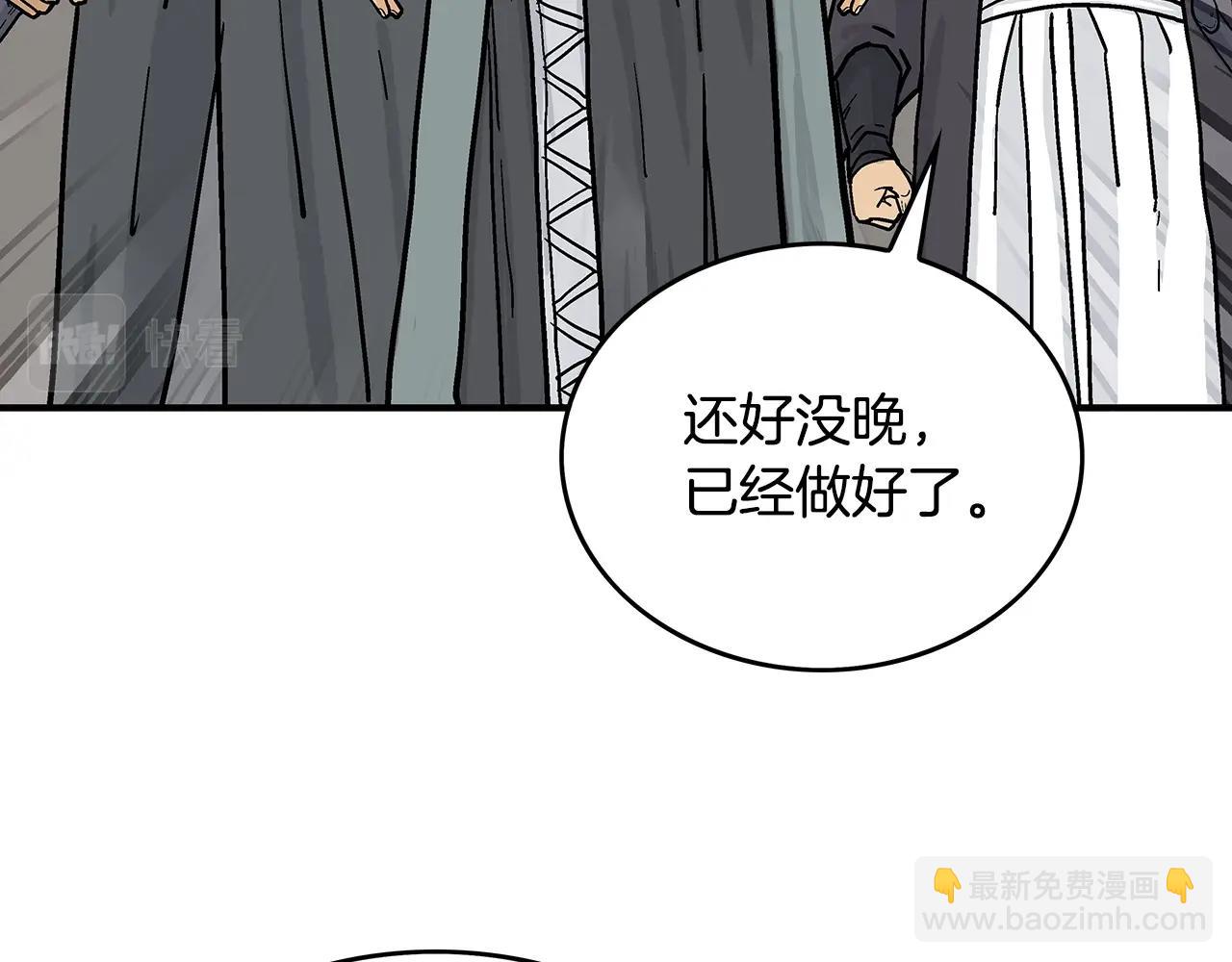 第62话 海中花(1/4)-第62话