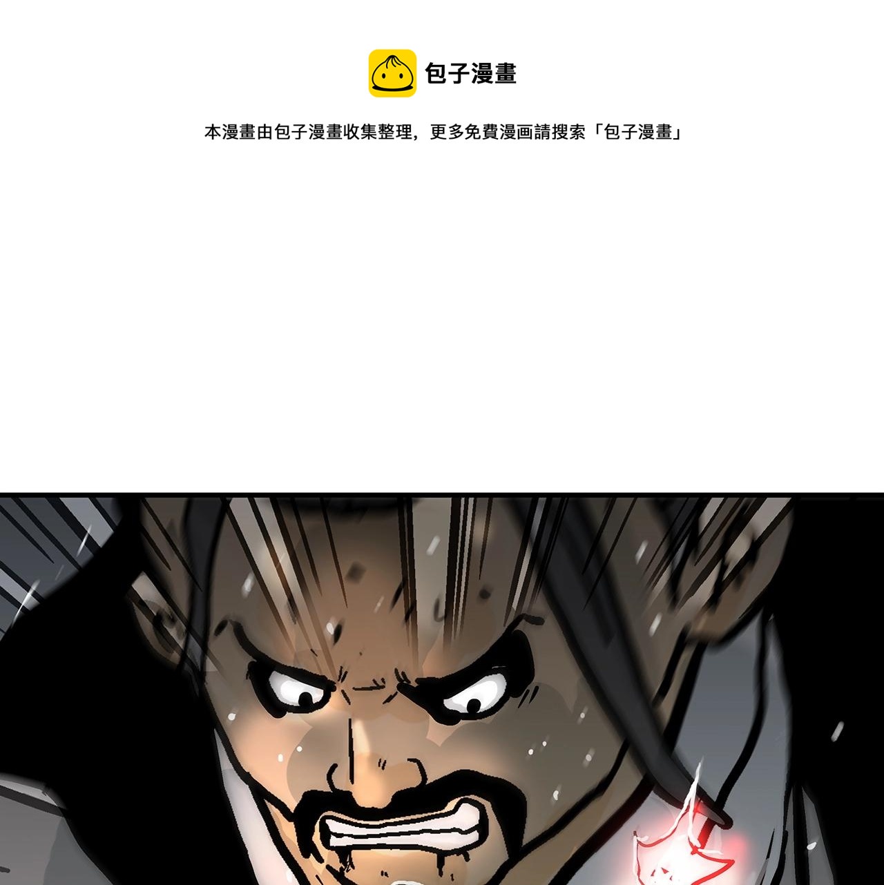 第64话 极限操作(1/3)-第64话