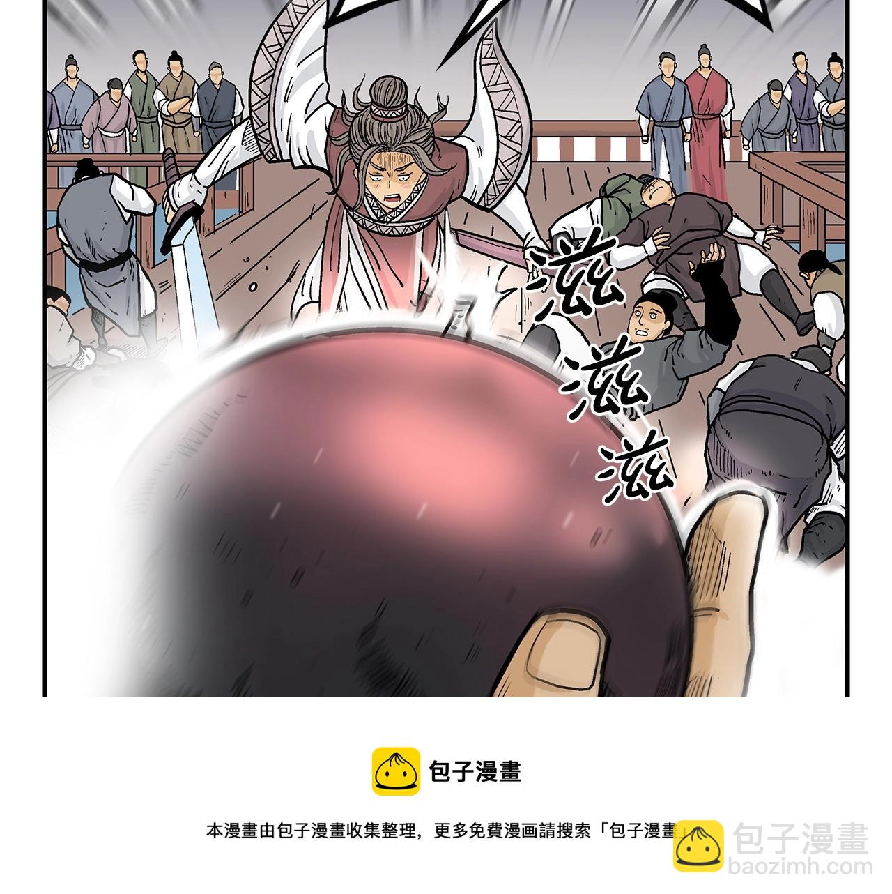 第64话 极限操作(1/3)-第64话