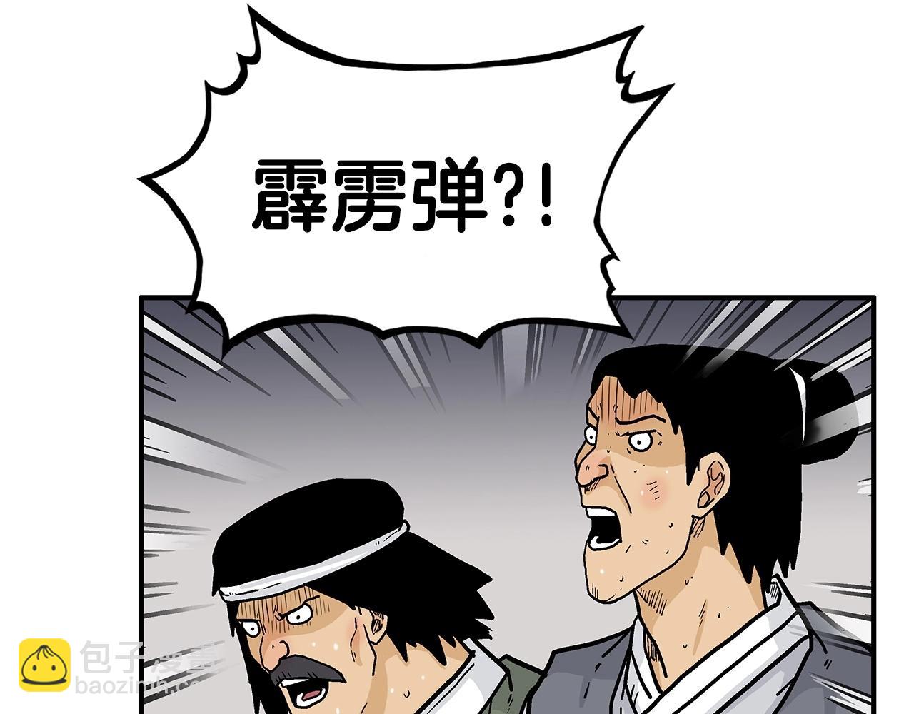 第64话 极限操作(1/3)-第64话