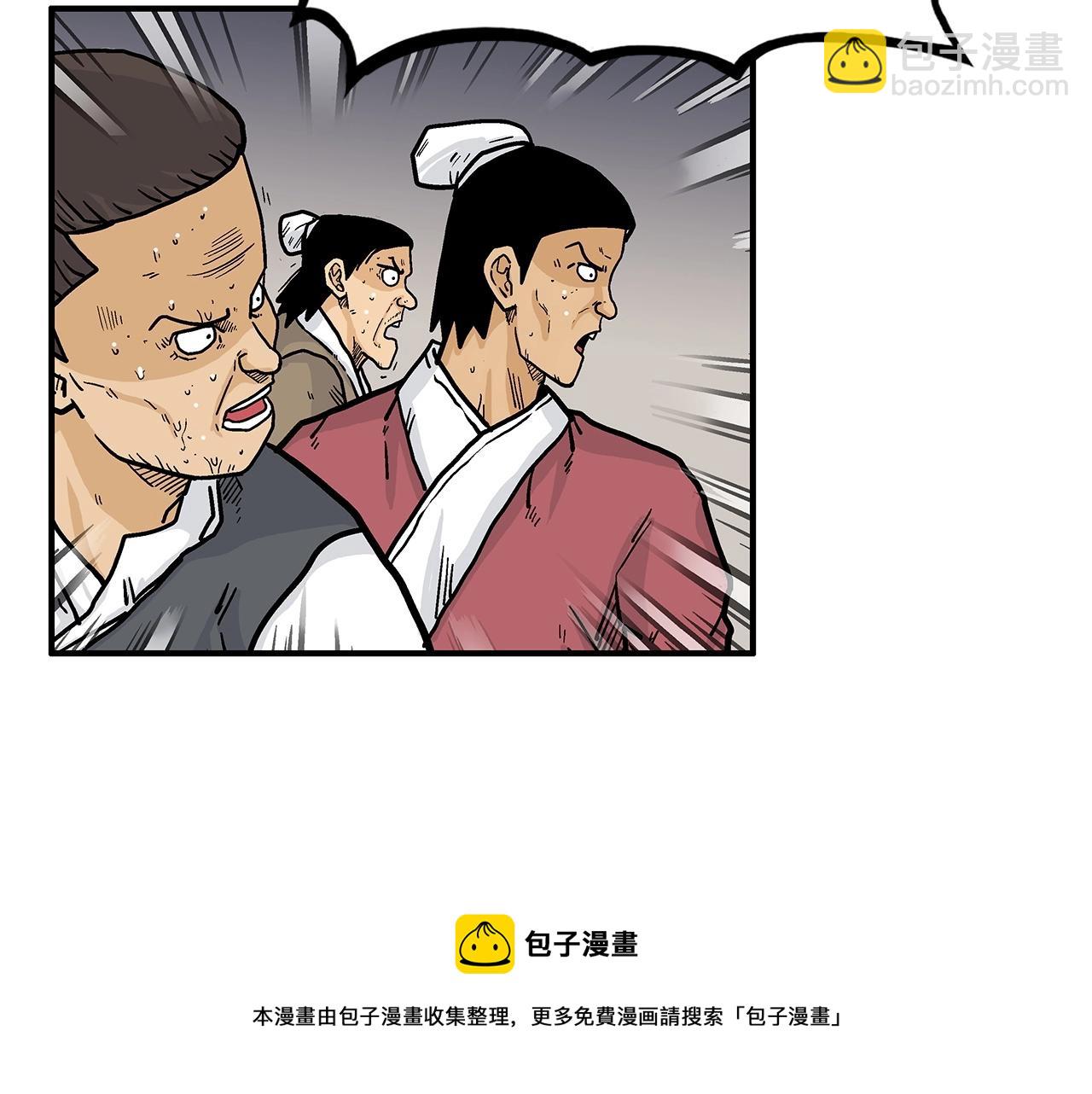 第64话 极限操作(1/3)-第64话