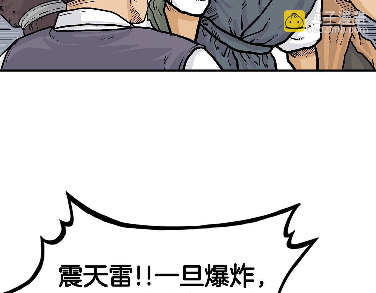 第64话 极限操作(1/3)-第64话