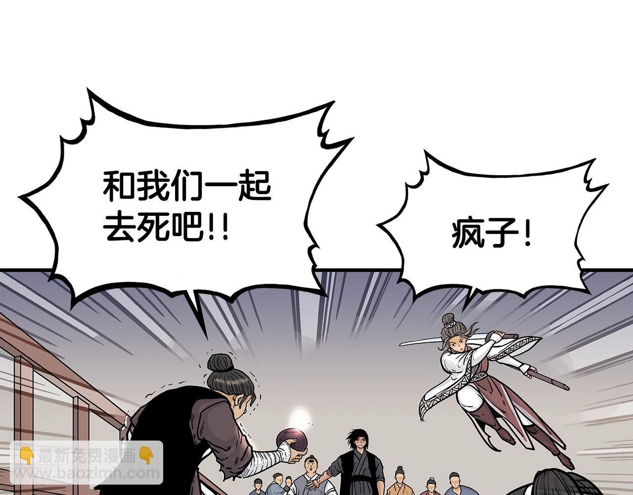 第64话 极限操作(1/3)-第64话