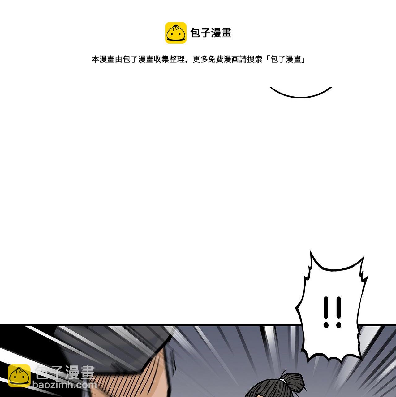 第64话 极限操作(1/3)-第64话