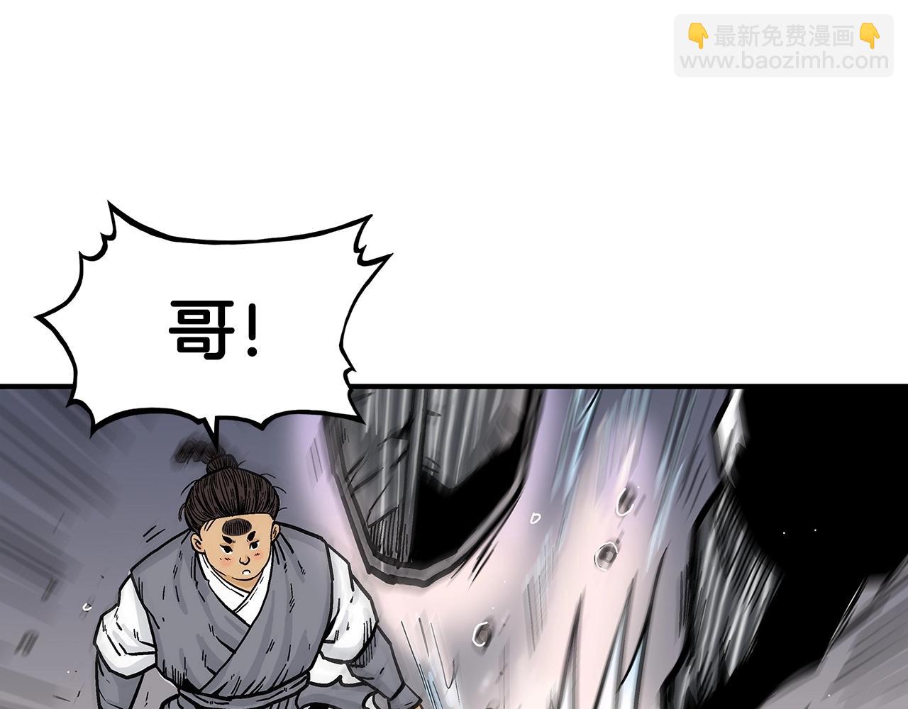 第64话 极限操作(1/3)-第64话