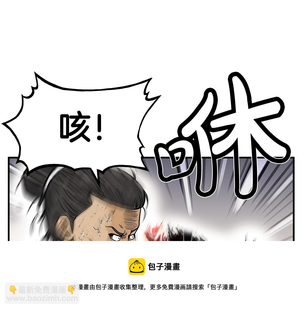 第64话 极限操作(1/3)-第64话