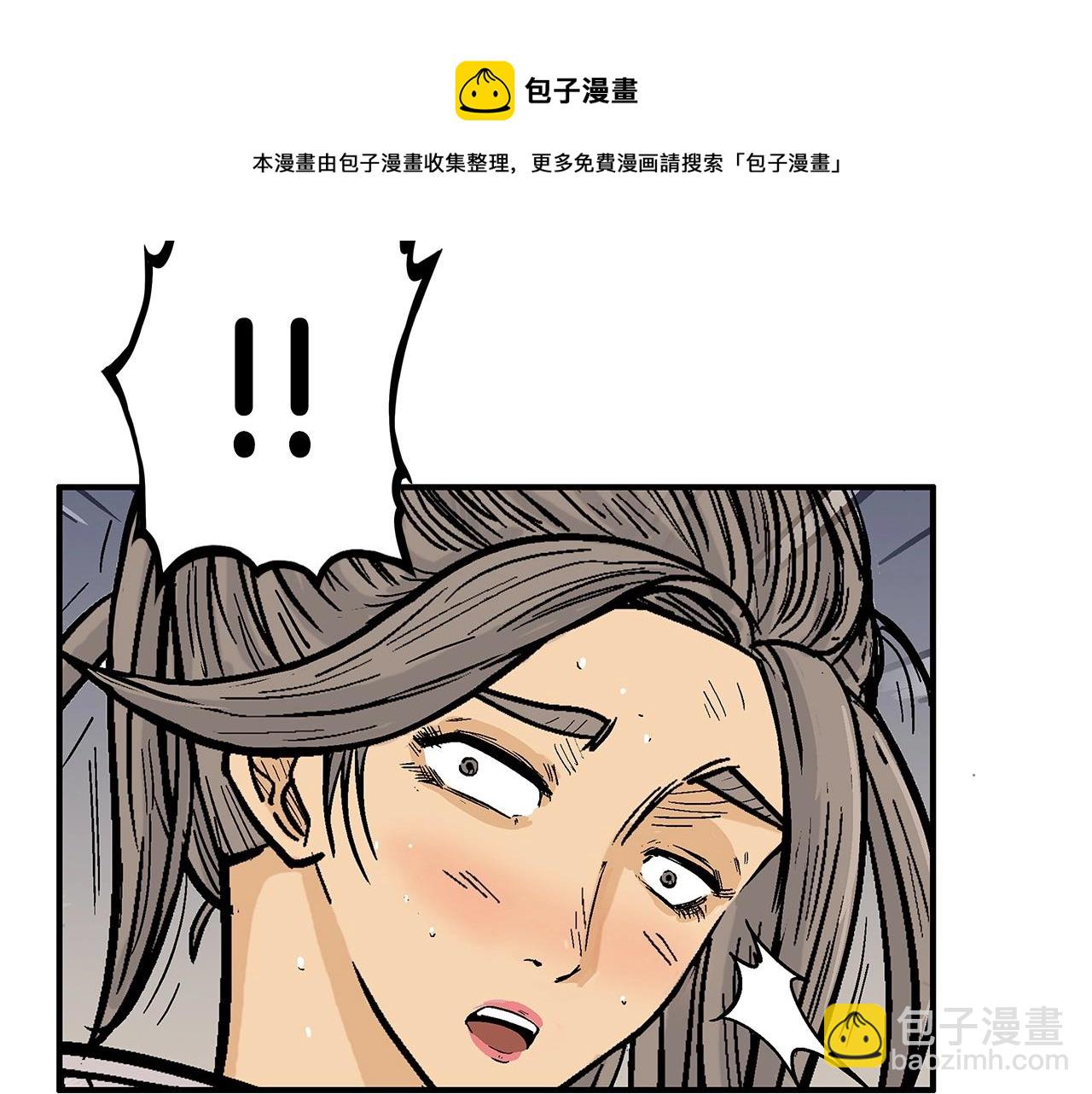 第64话 极限操作(1/3)-第64话