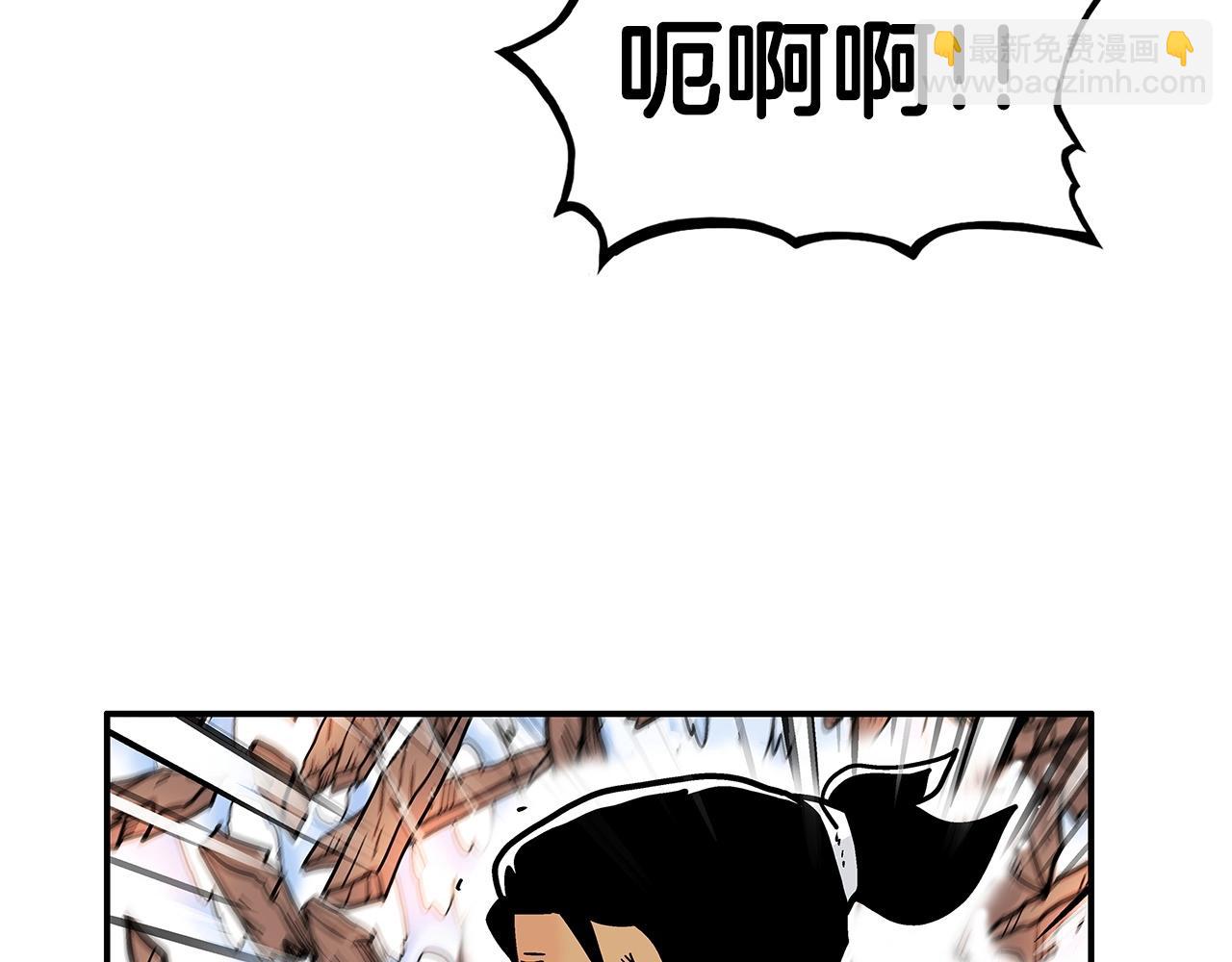 第64话 极限操作(1/3)-第64话