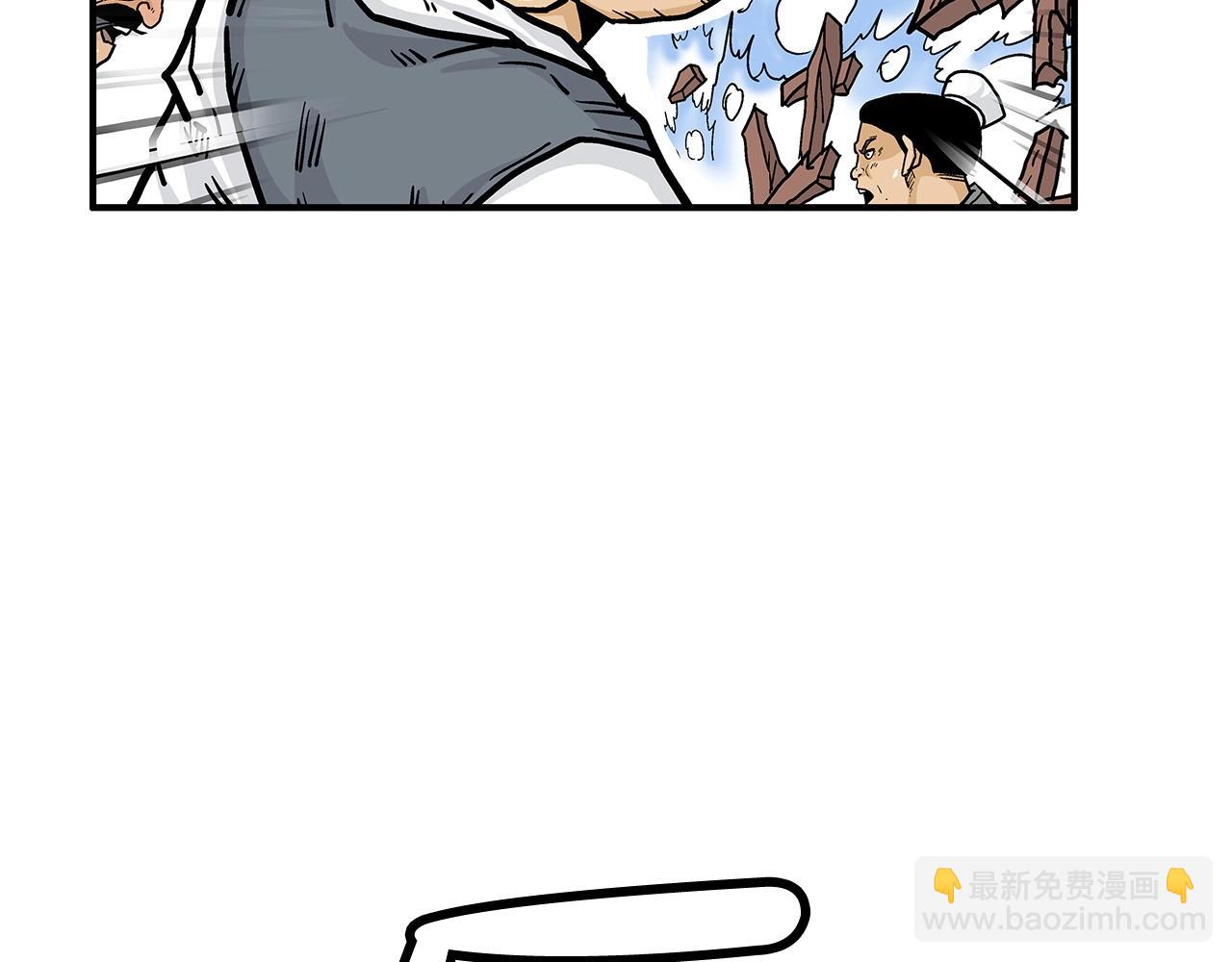 第64话 极限操作(1/3)-第64话
