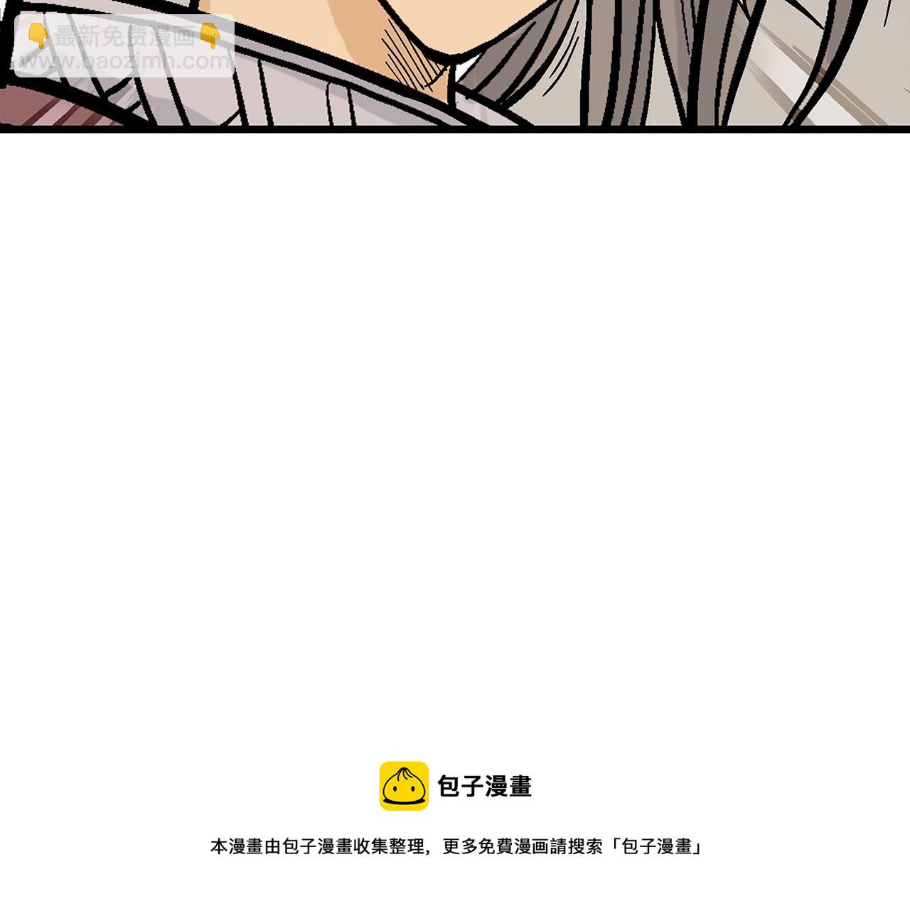 第64话 极限操作(1/3)-第64话