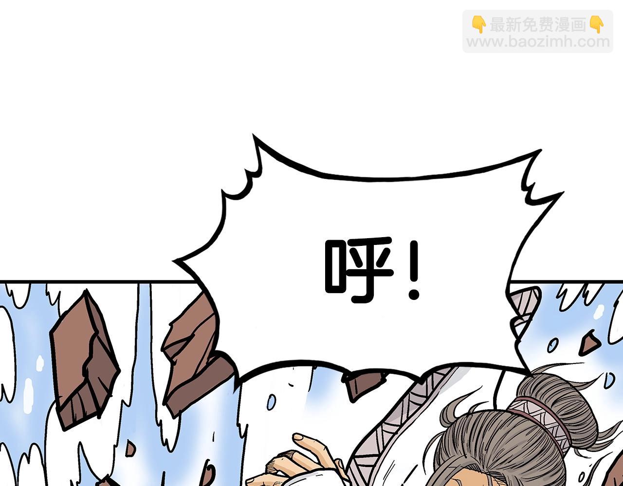 第64话 极限操作(1/3)-第64话
