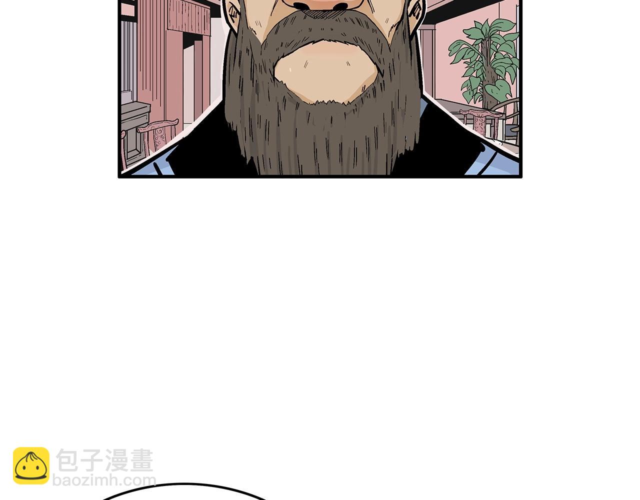 第66话 砸场子吗！？(1/3)-第66话