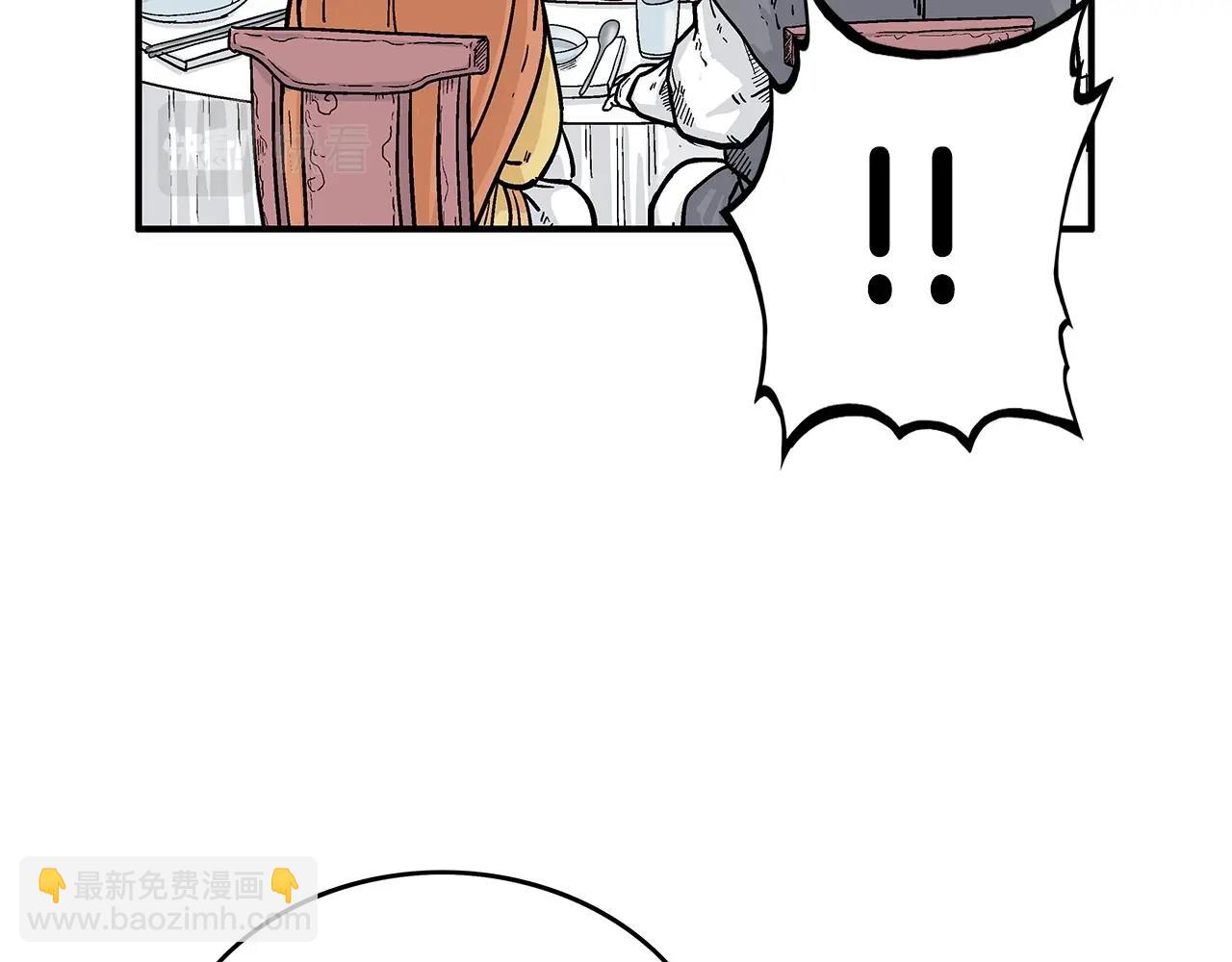 第66话 砸场子吗！？(1/3)-第66话