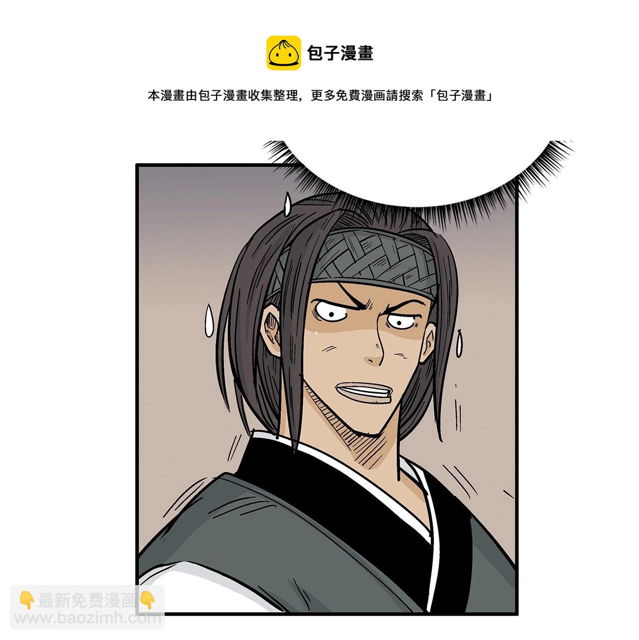 第66话 砸场子吗！？(1/3)-第66话