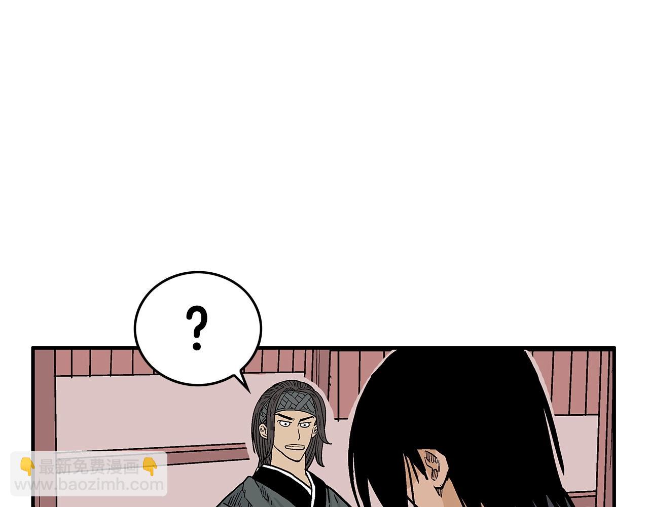 第66话 砸场子吗！？(1/3)-第66话