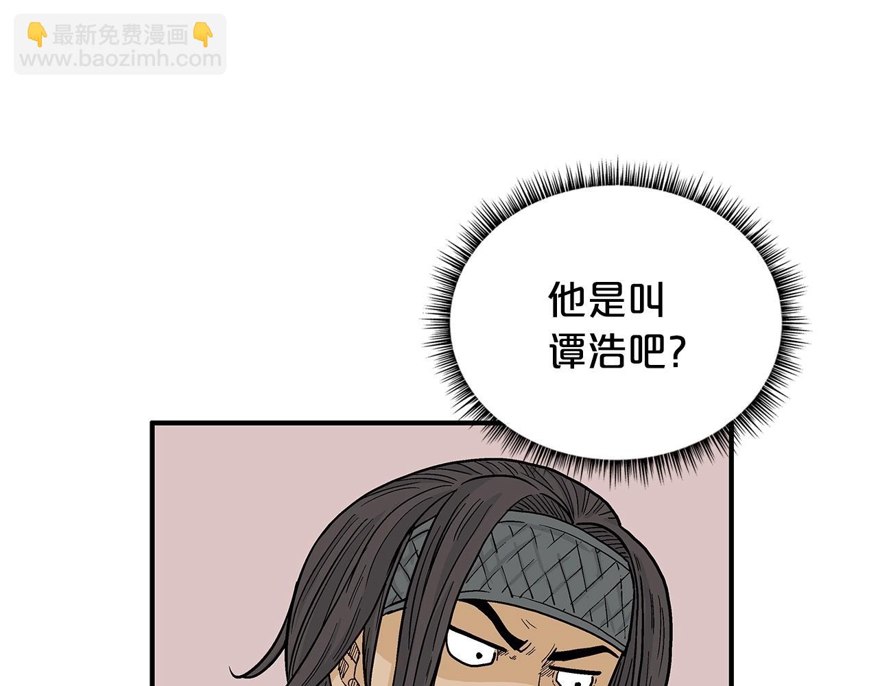 第66话 砸场子吗！？(1/3)-第66话