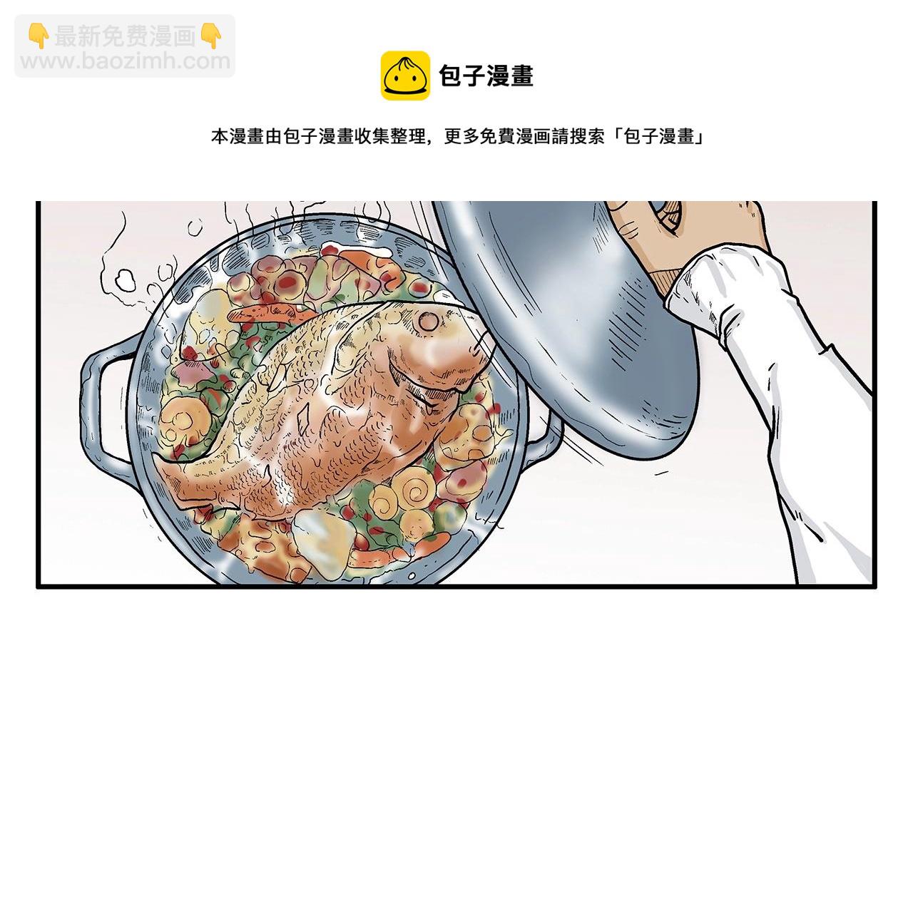 第66话 砸场子吗！？(1/3)-第66话