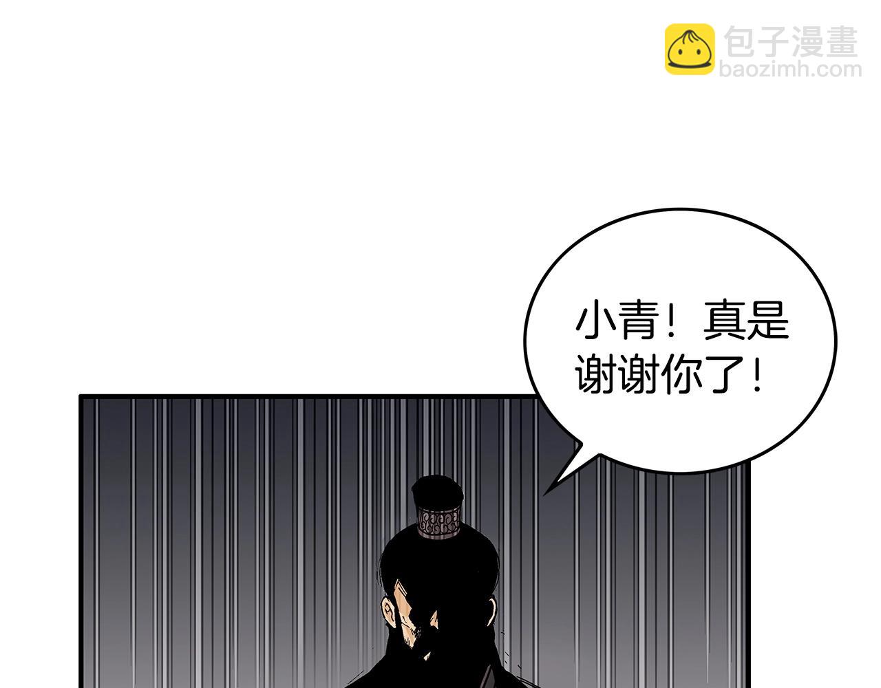 第68话 踏平这里！(1/4)-第68话
