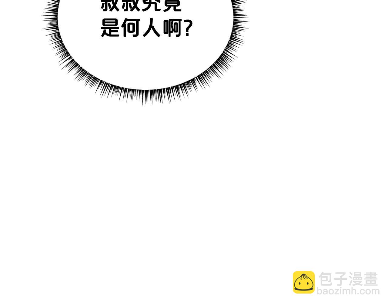 第68话 踏平这里！(1/4)-第68话
