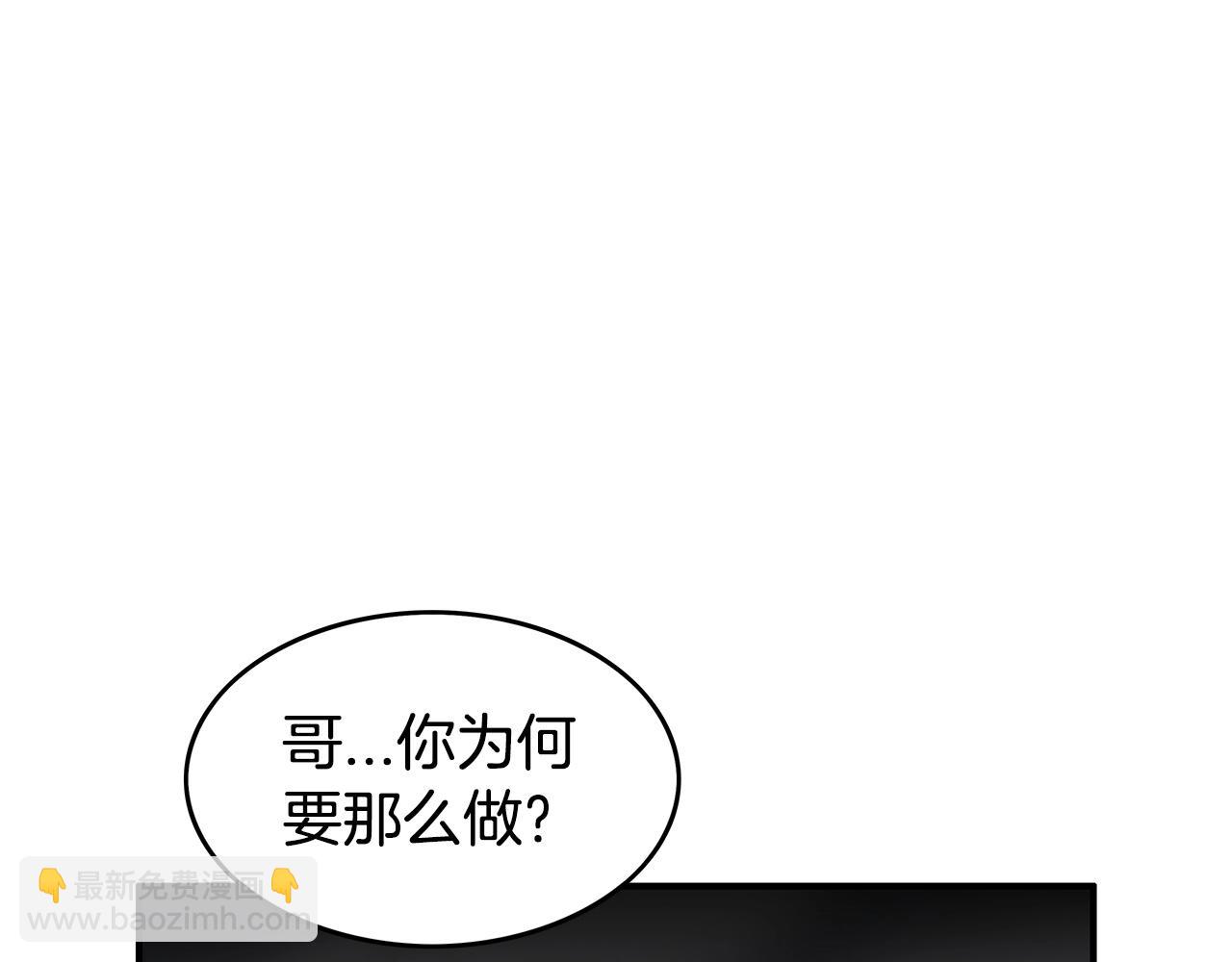第68话 踏平这里！(1/4)-第68话